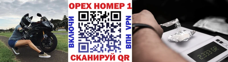 МЕГА tor  Гдов  КОКАИН 99% 