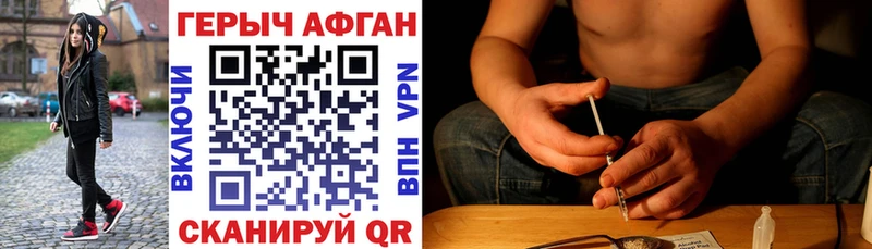 shop состав  Гдов  Героин афганец 