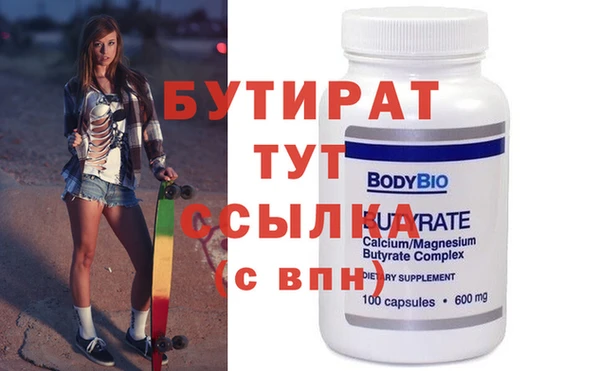 сатива Верея