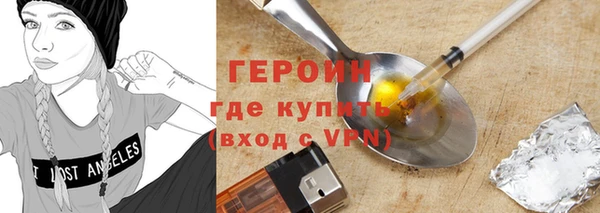 амф Волосово