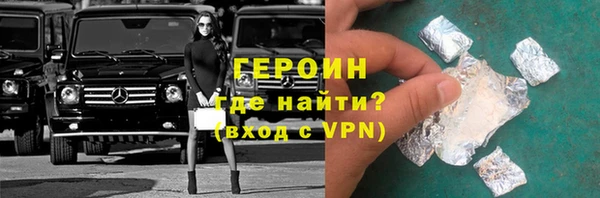 сатива Верея