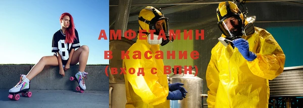 MDMA Волоколамск