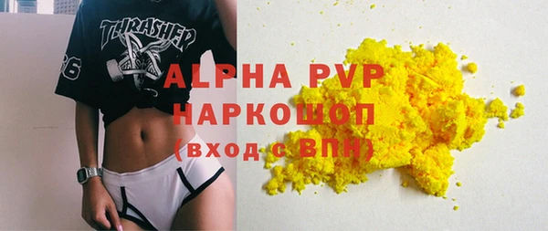 гашишное масло Бугульма