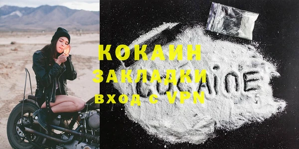 мдма Верхний Тагил