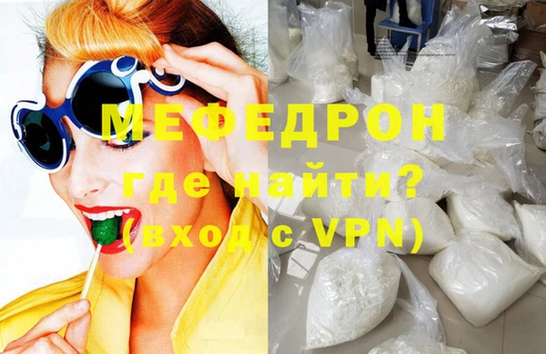 прущие грибы Верхнеуральск