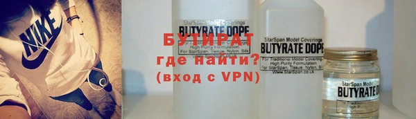 ALPHA-PVP Саяногорск