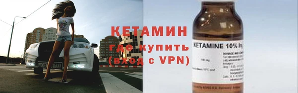 гашик Володарск