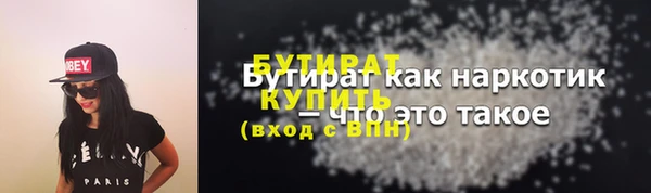 прущие грибы Верхнеуральск