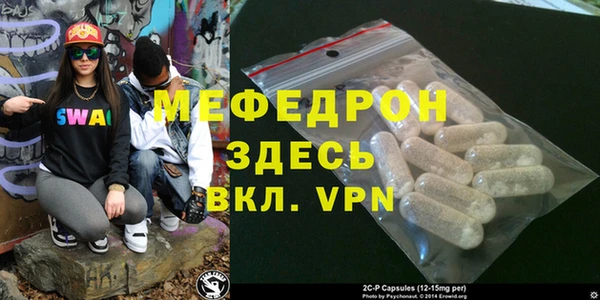 амф Волосово