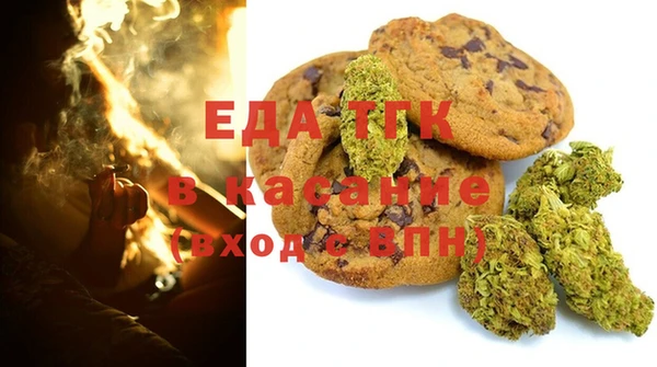 прущие крисы Сафоново