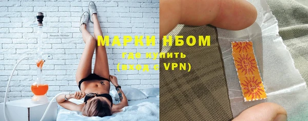 мдма Верхний Тагил