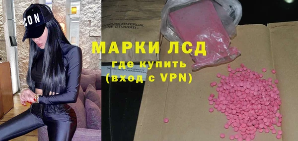прущие грибы Верхнеуральск