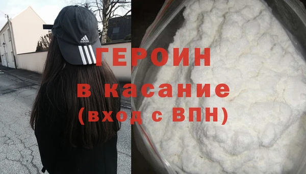 MDMA Premium VHQ Бронницы