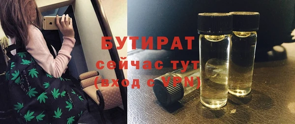 jwh Бородино