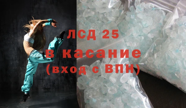MDMA Волоколамск