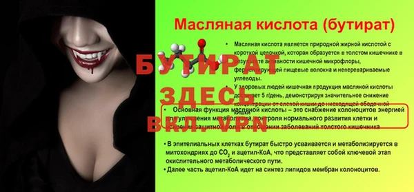 мдма Верхний Тагил