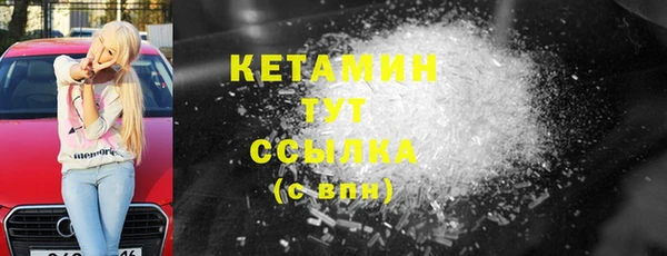 мдма Верхний Тагил