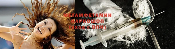 мдма Верхний Тагил