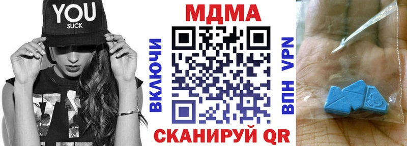 МДМА кристаллы  Гдов 