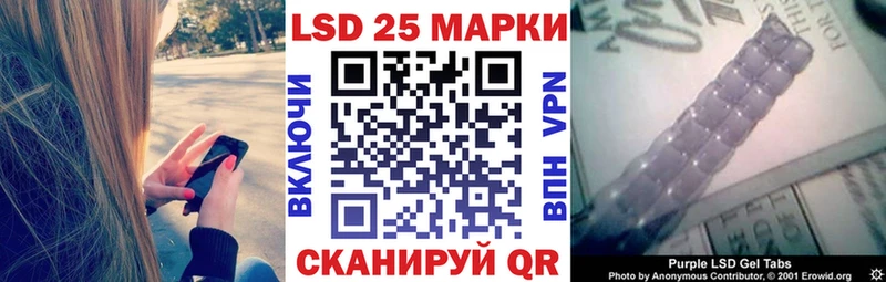 где купить наркоту  Гдов  Марки 25I-NBOMe 1,5мг 