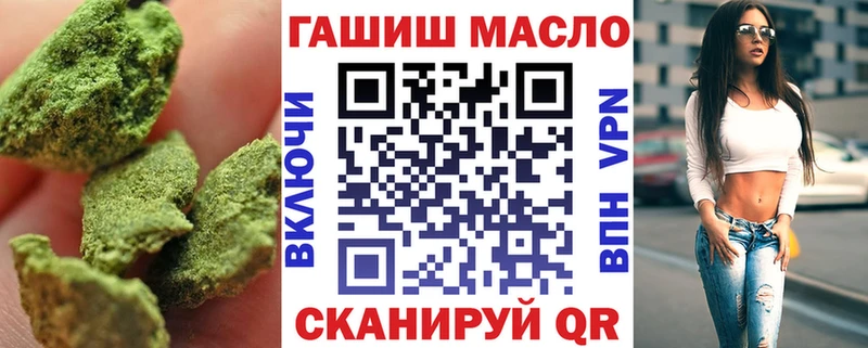 ТГК жижа  Гдов 